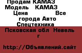 Продам КАМАЗ 53215 › Модель ­ КАМАЗ 53215 › Цена ­ 950 000 - Все города Авто » Спецтехника   . Псковская обл.,Невель г.